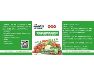 水果富硒肥，微量元素肥